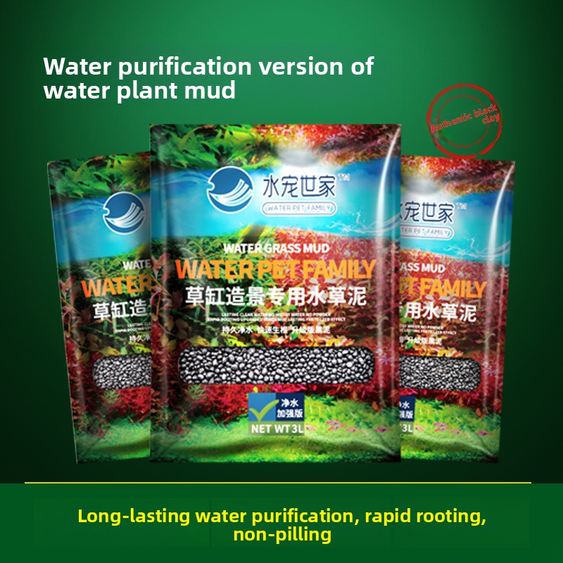 Aquarium Planted Soil - SYSENCIAGA 水草水槽用培地土壌-栄養豊富な底砂-水草水槽用バルククレイ砂利（肥料入り）