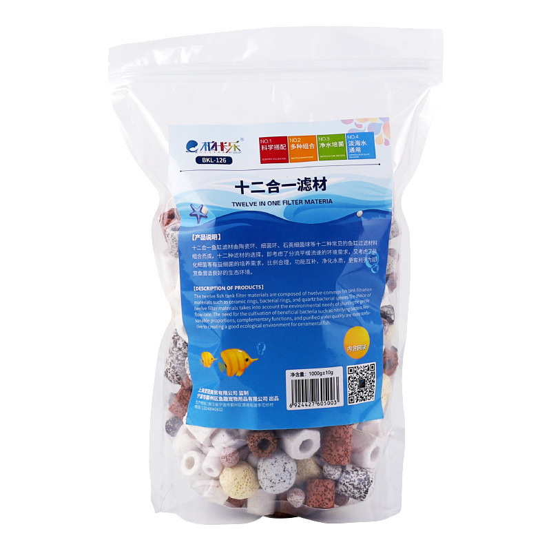 プレミアム水槽ろ過材 12 in 1 バイオセラミックリング - Aquarium Planted Tank Fertilizer のレビューと価格